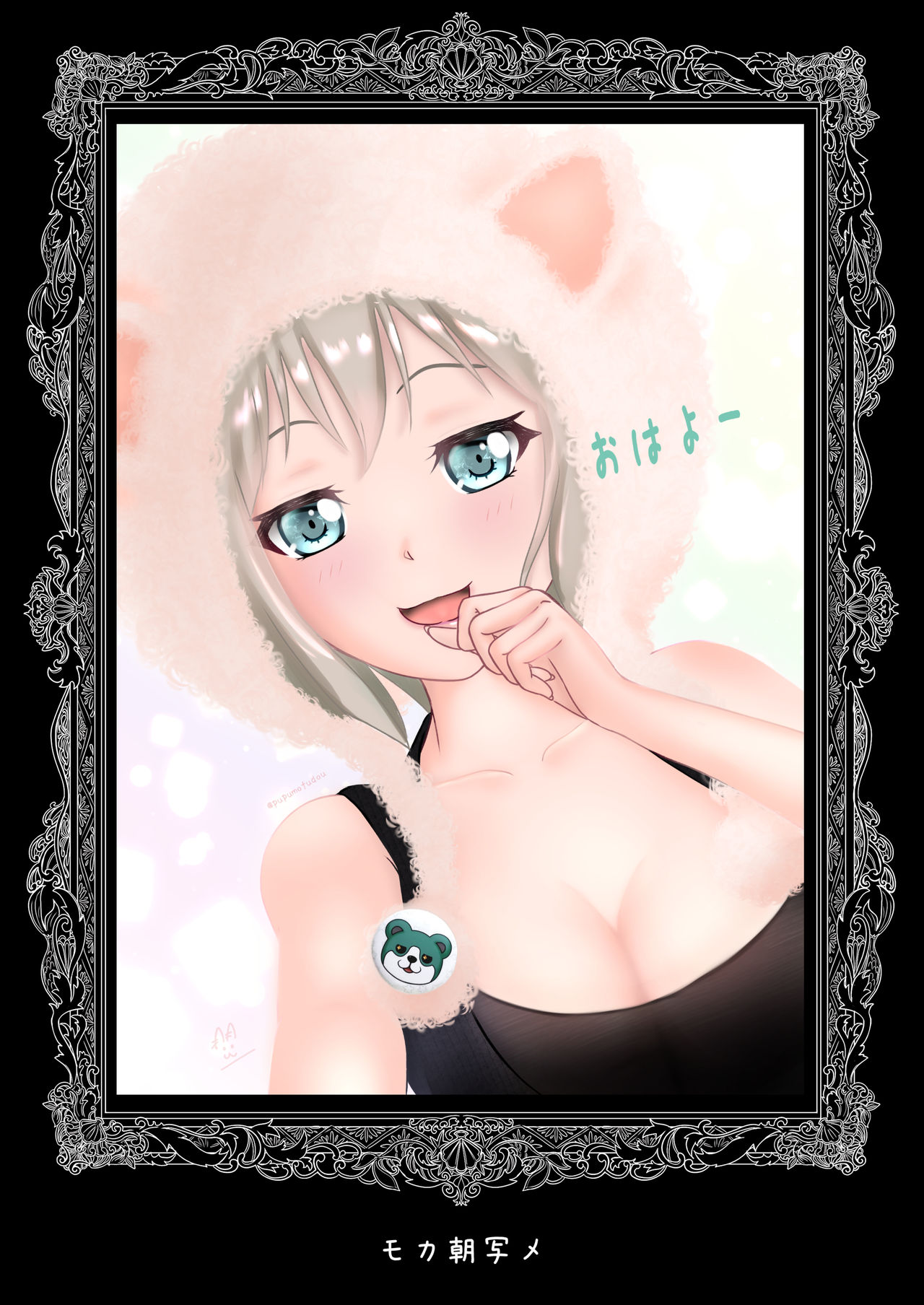 [Pupumofudou (Usamumu)] Arisa no Nichijou (BanG Dream!) [Digital] numero di immagine  26