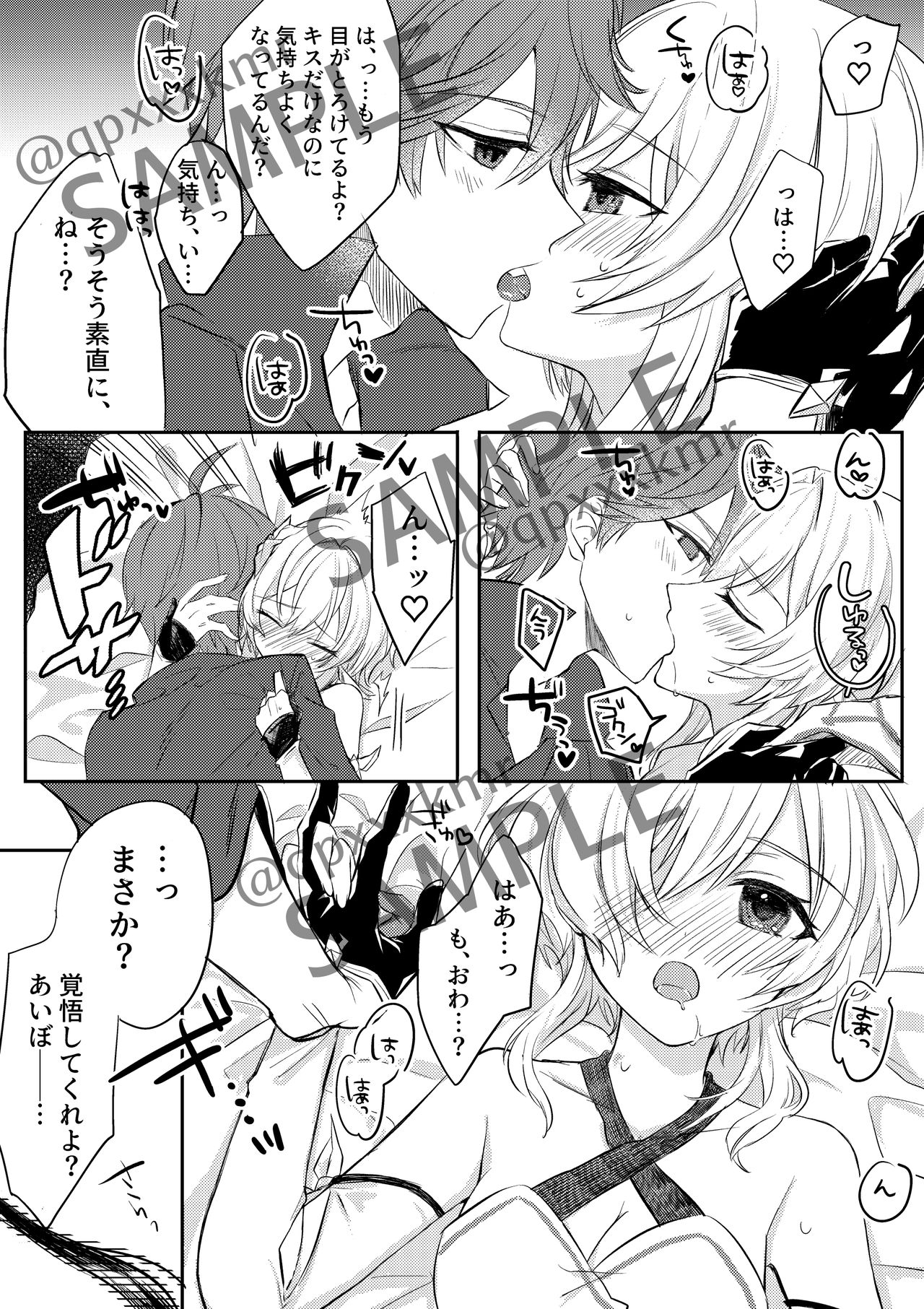 (Namida-kotsu[Mi-dō]]Starlit Tourism[genshin impact )sample numero di immagine  4