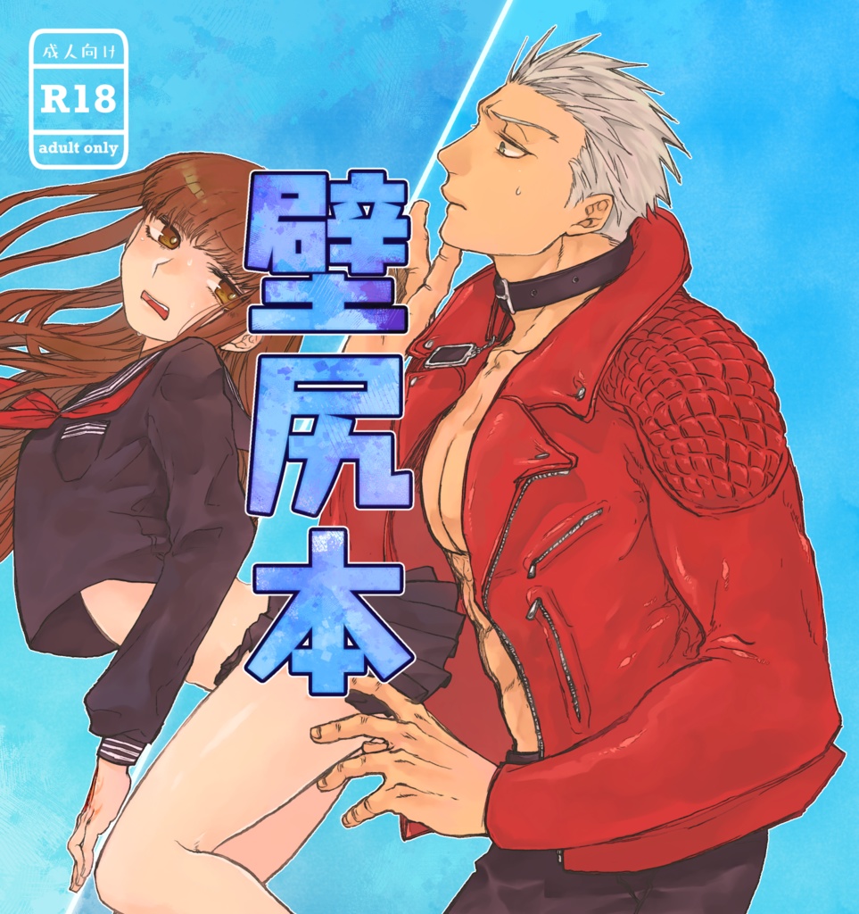 [StelladeOro (akuta nico)] Kabeshiri Hon (Fate/Extra) [Sample] 图片编号 1