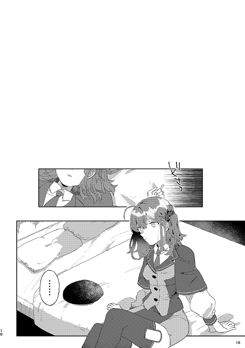 (GOOD COMIC CITY 27) [PHOTONIX (Terashi)] Kemono wa Yume ni ochi buredo (Fate/Grand Order) [Sample] 图片编号 16