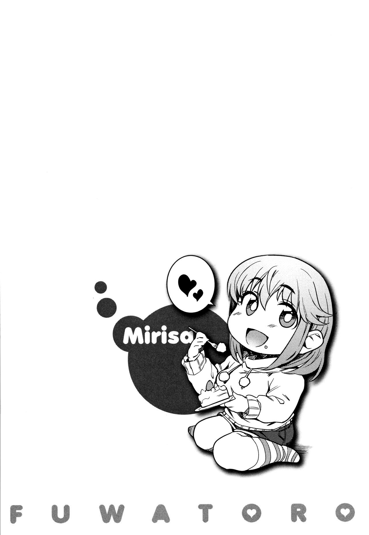 [Fukumaaya] Oyatsu no Ato de | Après le goûter [French] [Abs-Scan] [Decensored] 이미지 번호 21