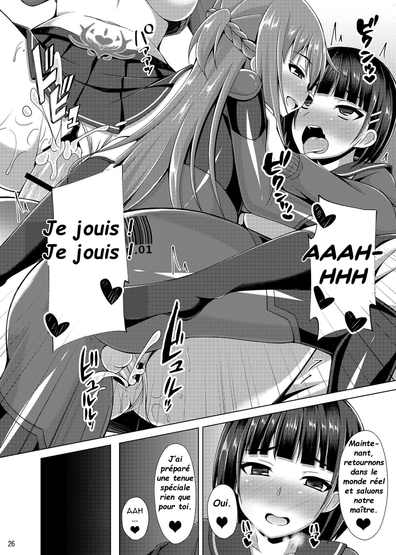 [Imitation Moon (Narumi Yuu)] Kanojo wa Mou "Onii-chan" to wa Yonde Kurenai... (Sword Art Online) [French] [Digital] 图片编号 25