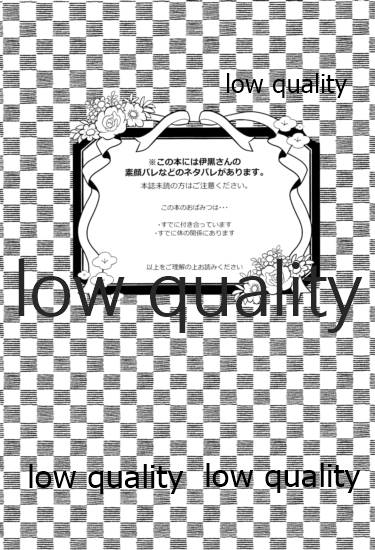 (Nichirin Gokukitan 2020 -Natsu Yoru-) [Kura-Shiki (Kamiya Suika)] Kanroji Mitsuriwa Mamako ga Hoshii noni Iguro-san ga Yurushite Kuremasen!! (Kimetsu no Yaiba) imagen número 2