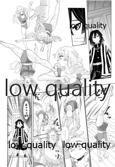 (Nichirin Gokukitan 2020 -Natsu Yoru-) [Kura-Shiki (Kamiya Suika)] Kanroji Mitsuriwa Mamako ga Hoshii noni Iguro-san ga Yurushite Kuremasen!! (Kimetsu no Yaiba) imagen número 5