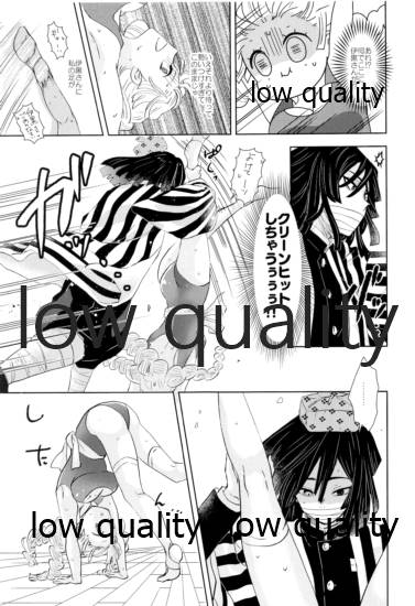 (Nichirin Gokukitan 2020 -Natsu Yoru-) [Kura-Shiki (Kamiya Suika)] Kanroji Mitsuriwa Mamako ga Hoshii noni Iguro-san ga Yurushite Kuremasen!! (Kimetsu no Yaiba) imagen número 6