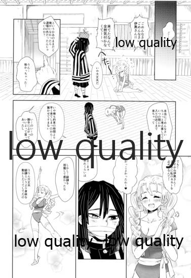 (Nichirin Gokukitan 2020 -Natsu Yoru-) [Kura-Shiki (Kamiya Suika)] Kanroji Mitsuriwa Mamako ga Hoshii noni Iguro-san ga Yurushite Kuremasen!! (Kimetsu no Yaiba) imagen número 7