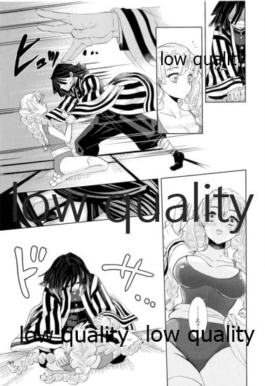 (Nichirin Gokukitan 2020 -Natsu Yoru-) [Kura-Shiki (Kamiya Suika)] Kanroji Mitsuriwa Mamako ga Hoshii noni Iguro-san ga Yurushite Kuremasen!! (Kimetsu no Yaiba) imagen número 12