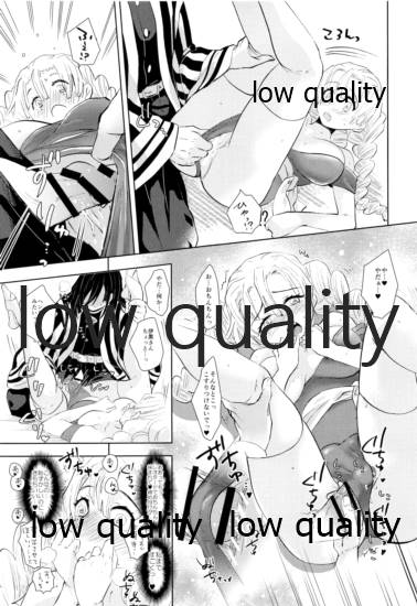 (Nichirin Gokukitan 2020 -Natsu Yoru-) [Kura-Shiki (Kamiya Suika)] Kanroji Mitsuriwa Mamako ga Hoshii noni Iguro-san ga Yurushite Kuremasen!! (Kimetsu no Yaiba) imagen número 24