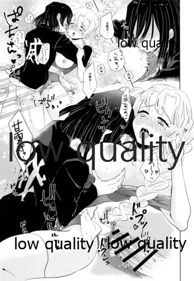 (Nichirin Gokukitan 2020 -Natsu Yoru-) [Kura-Shiki (Kamiya Suika)] Kanroji Mitsuriwa Mamako ga Hoshii noni Iguro-san ga Yurushite Kuremasen!! (Kimetsu no Yaiba) imagen número 32