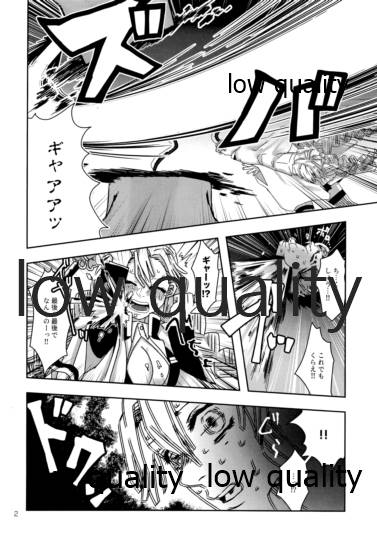 (鬼討ノ息吹 大阪 秋暁) [失神 (ぽよ)] ご都合血鬼術で甘露寺にとんでもないモノが (鬼滅の刃) 图片编号 3