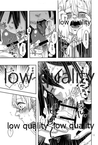 (鬼討ノ息吹 大阪 秋暁) [失神 (ぽよ)] ご都合血鬼術で甘露寺にとんでもないモノが (鬼滅の刃) 图片编号 14