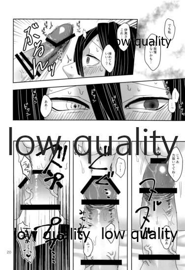 (鬼討ノ息吹 大阪 秋暁) [失神 (ぽよ)] ご都合血鬼術で甘露寺にとんでもないモノが (鬼滅の刃) 图片编号 21