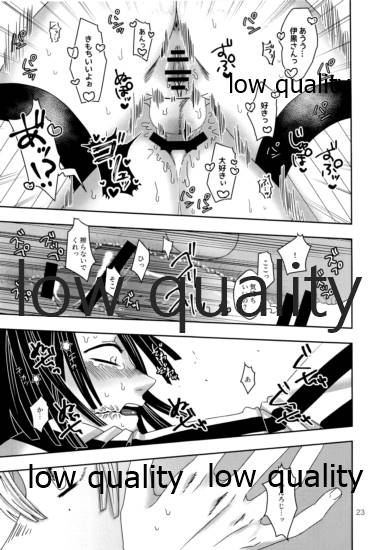 (鬼討ノ息吹 大阪 秋暁) [失神 (ぽよ)] ご都合血鬼術で甘露寺にとんでもないモノが (鬼滅の刃) 图片编号 24