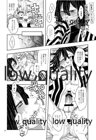 (鬼討ノ息吹 大阪 秋暁) [失神 (ぽよ)] ご都合血鬼術で甘露寺にとんでもないモノが (鬼滅の刃) 图片编号 35