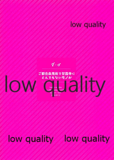 (鬼討ノ息吹 大阪 秋暁) [失神 (ぽよ)] ご都合血鬼術で甘露寺にとんでもないモノが (鬼滅の刃) 图片编号 38