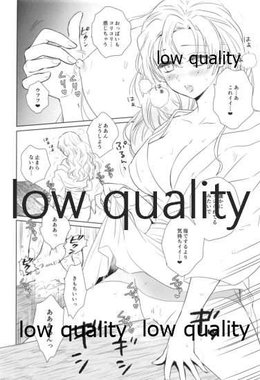 (日輪鬼譚10) [ひとのこ (えらぁ)] 秘密の恋バナ聞かせてください (鬼滅の刃) 图片编号 7