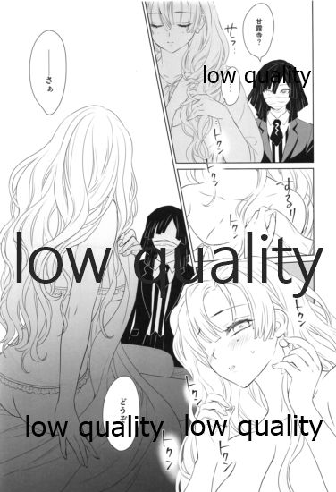 (日輪鬼譚10) [ひとのこ (えらぁ)] 秘密の恋バナ聞かせてください (鬼滅の刃) 图片编号 14