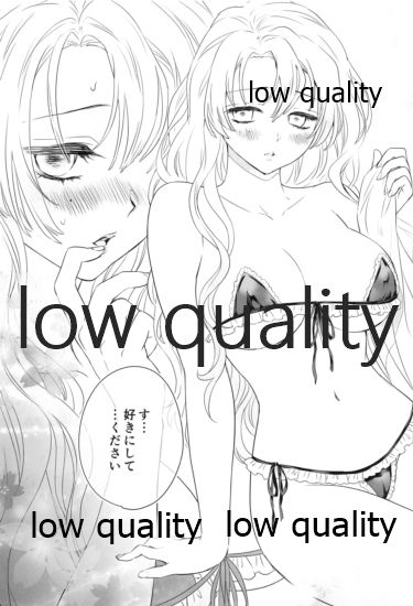 (日輪鬼譚10) [ひとのこ (えらぁ)] 秘密の恋バナ聞かせてください (鬼滅の刃) 图片编号 15