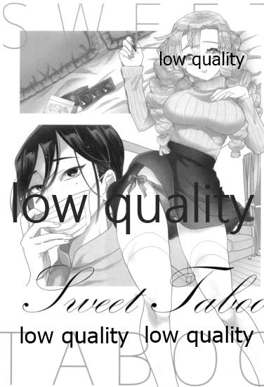 (AC2) [Kura-Shiki (Kamiya Suika)] Sweet Taboo (Kimetsu no Yaiba) image number 2