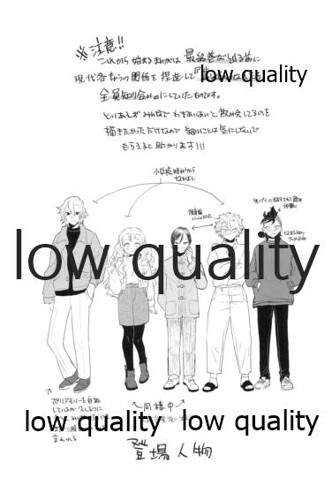 (AC2) [Kura-Shiki (Kamiya Suika)] Sweet Taboo (Kimetsu no Yaiba) image number 3