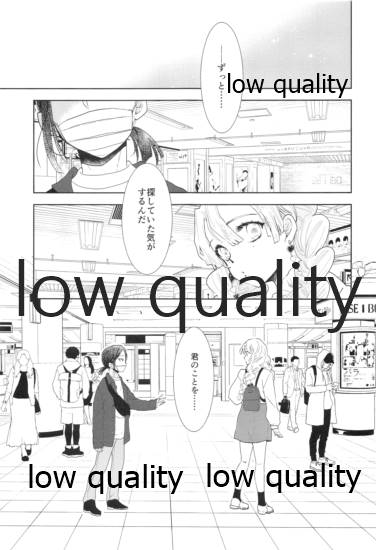 (AC2) [Kura-Shiki (Kamiya Suika)] Sweet Taboo (Kimetsu no Yaiba) image number 4