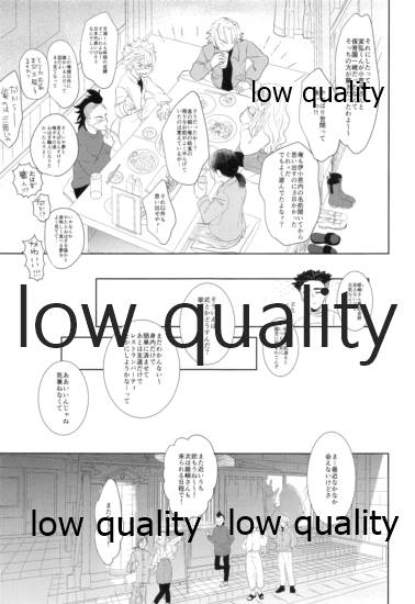 (AC2) [Kura-Shiki (Kamiya Suika)] Sweet Taboo (Kimetsu no Yaiba) image number 8