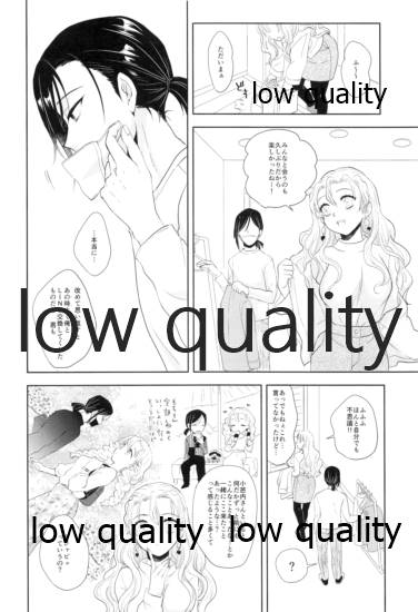 (AC2) [Kura-Shiki (Kamiya Suika)] Sweet Taboo (Kimetsu no Yaiba) image number 9