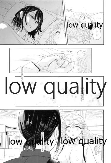 (AC2) [Kura-Shiki (Kamiya Suika)] Sweet Taboo (Kimetsu no Yaiba) image number 12