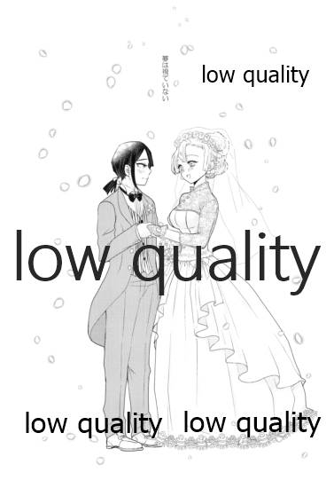 (AC2) [Kura-Shiki (Kamiya Suika)] Sweet Taboo (Kimetsu no Yaiba) image number 13