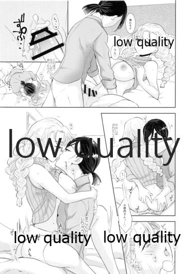 (AC2) [Kura-Shiki (Kamiya Suika)] Sweet Taboo (Kimetsu no Yaiba) image number 24