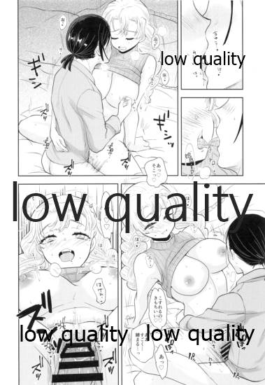 (AC2) [Kura-Shiki (Kamiya Suika)] Sweet Taboo (Kimetsu no Yaiba) image number 25