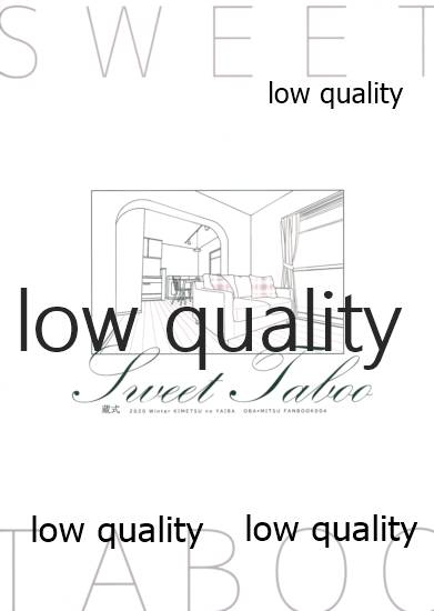 (AC2) [Kura-Shiki (Kamiya Suika)] Sweet Taboo (Kimetsu no Yaiba) image number 30