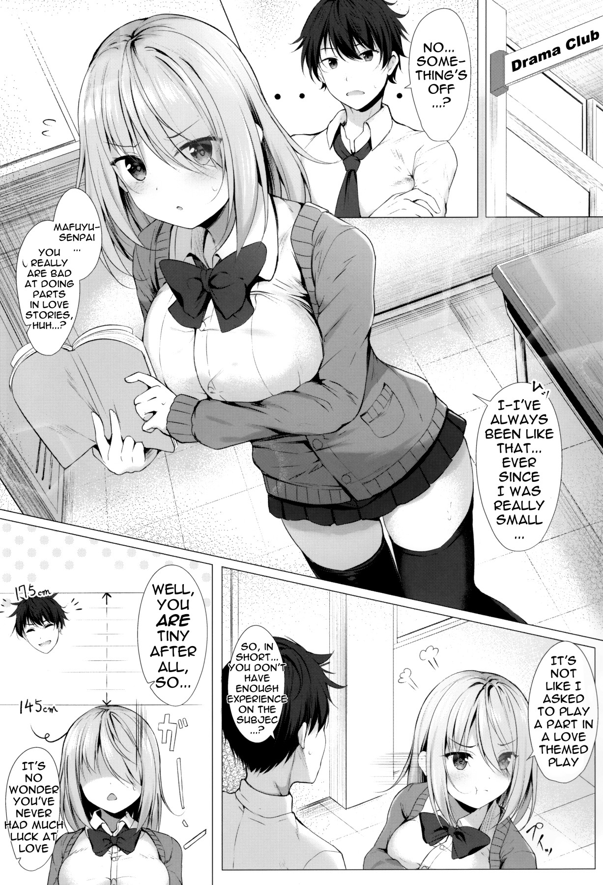 (COMIC1☆17) [Twilight Road (Tomo)] Boku no Loli Senpai wa Chiisai kedo Ookii Ken | A Case Of My Loli Being Small But Big [English] 画像番号 2