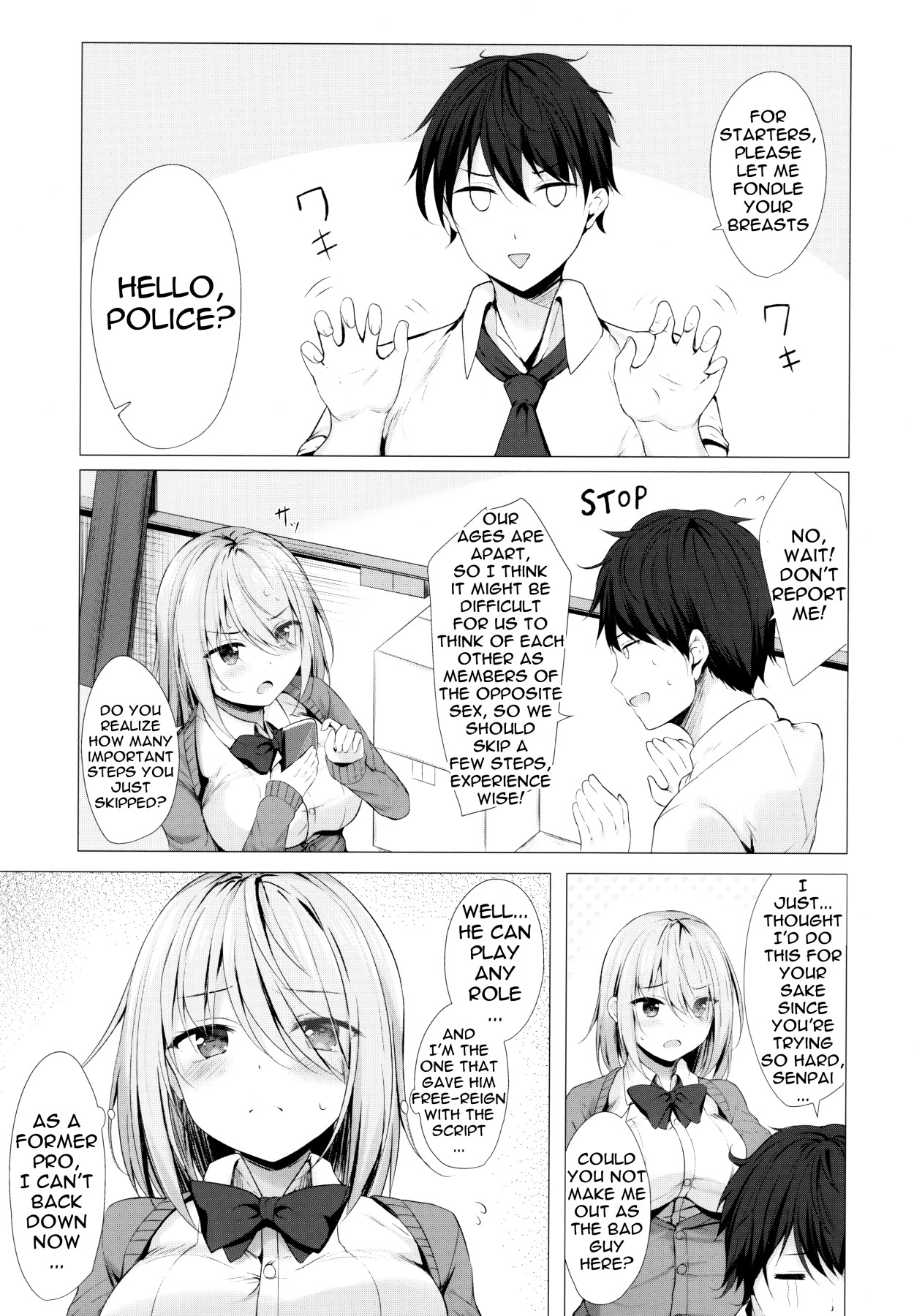 (COMIC1☆17) [Twilight Road (Tomo)] Boku no Loli Senpai wa Chiisai kedo Ookii Ken | A Case Of My Loli Being Small But Big [English] 画像番号 4