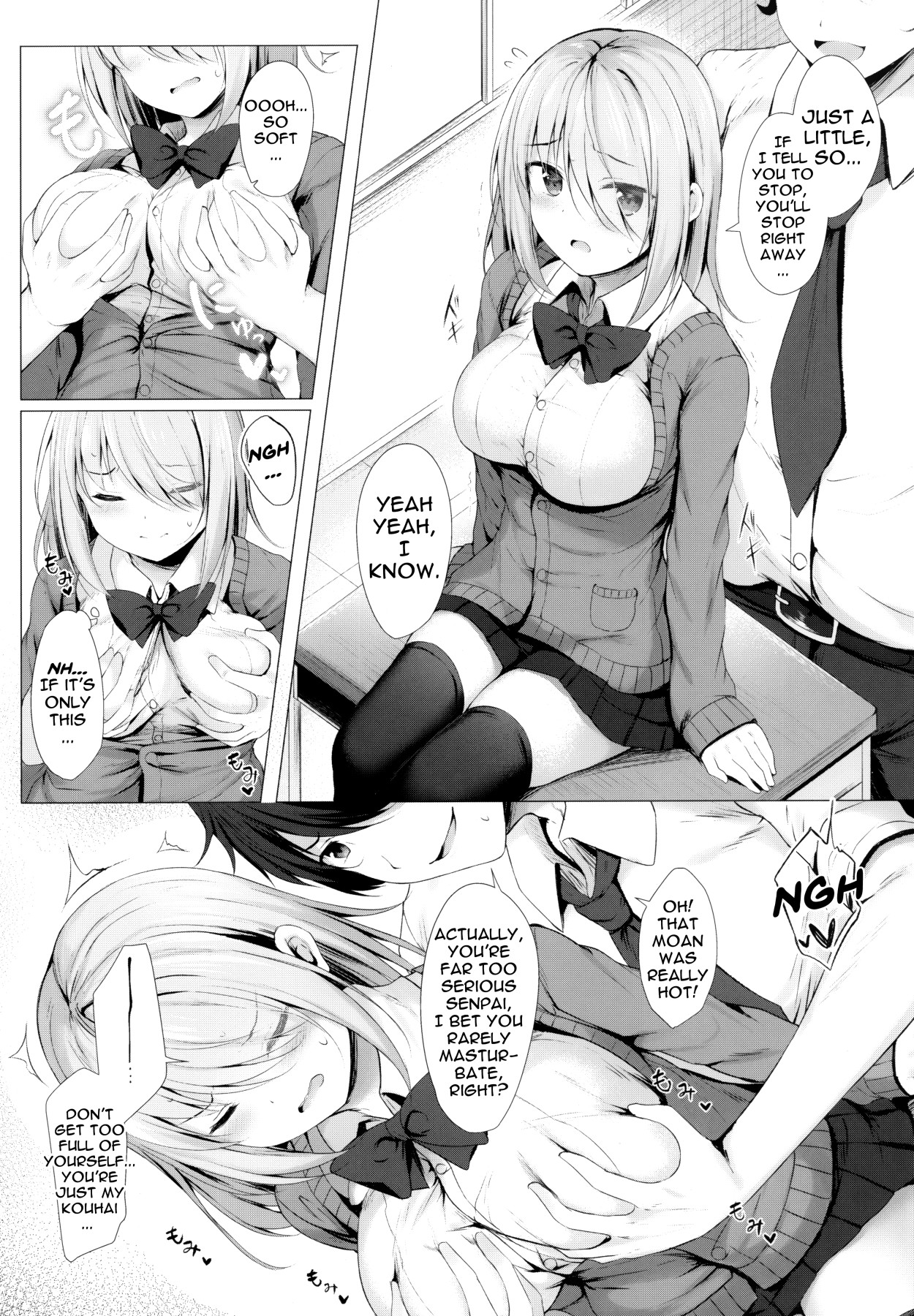 (COMIC1☆17) [Twilight Road (Tomo)] Boku no Loli Senpai wa Chiisai kedo Ookii Ken | A Case Of My Loli Being Small But Big [English] 画像番号 5