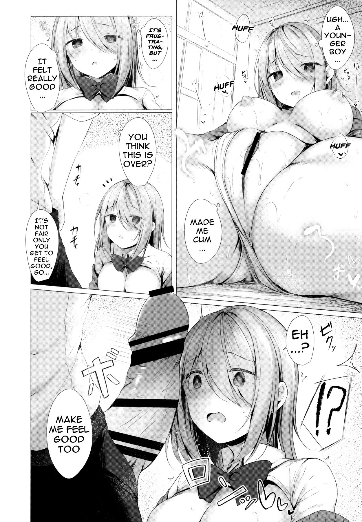 (COMIC1☆17) [Twilight Road (Tomo)] Boku no Loli Senpai wa Chiisai kedo Ookii Ken | A Case Of My Loli Being Small But Big [English] 画像番号 15