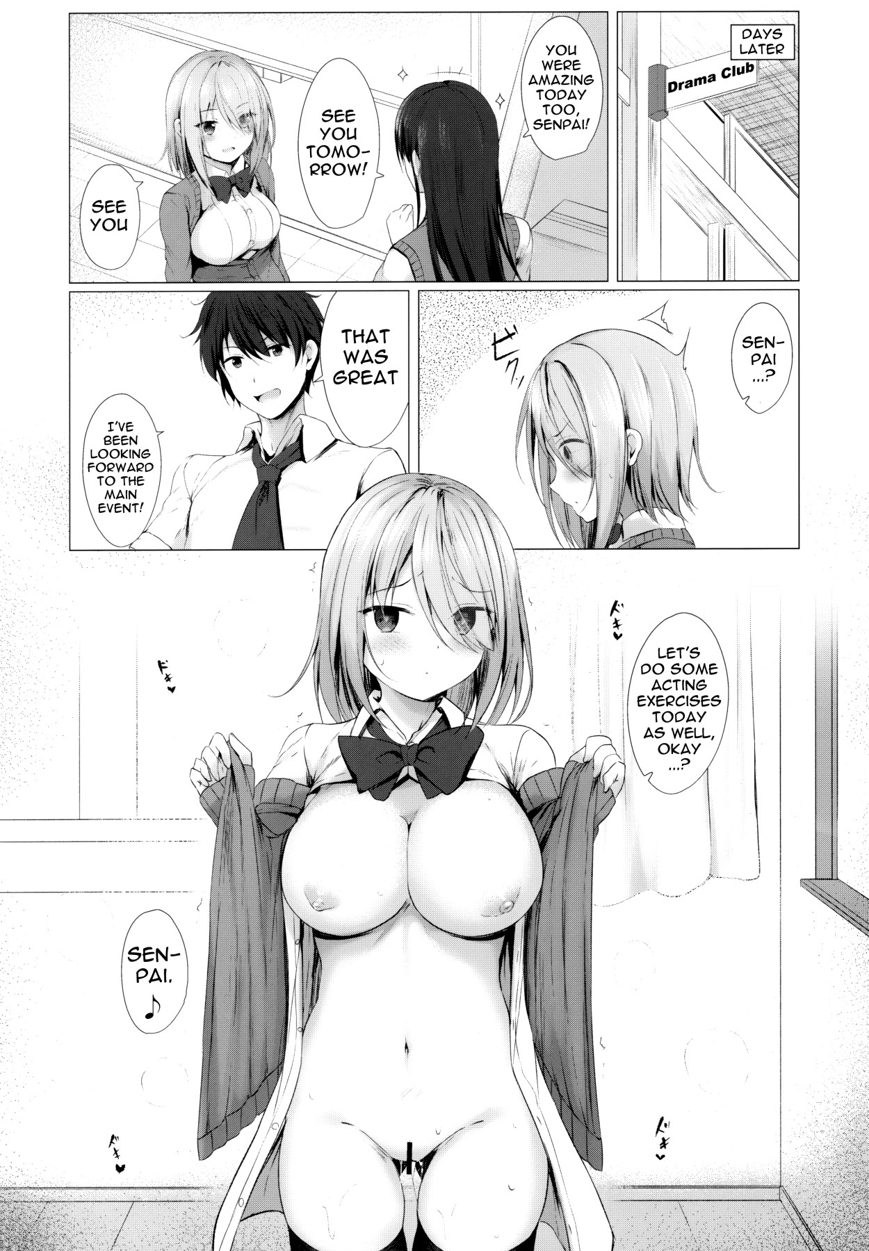 (COMIC1☆17) [Twilight Road (Tomo)] Boku no Loli Senpai wa Chiisai kedo Ookii Ken | A Case Of My Loli Being Small But Big [English] 画像番号 19