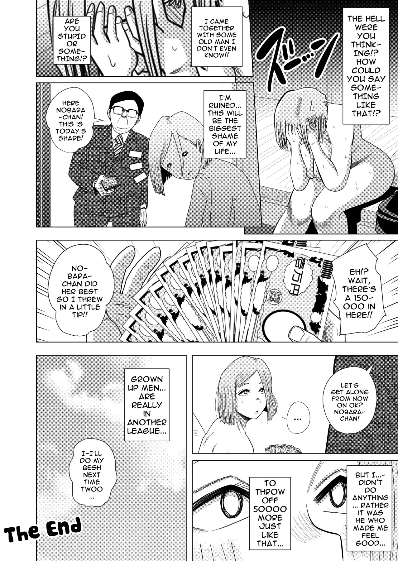 [GinEiji] Jujutsu Kaishun | Jujutsu Prostitute Hiring (Jujutsu Kaisen) [English] [Doujins.com] 图片编号 17