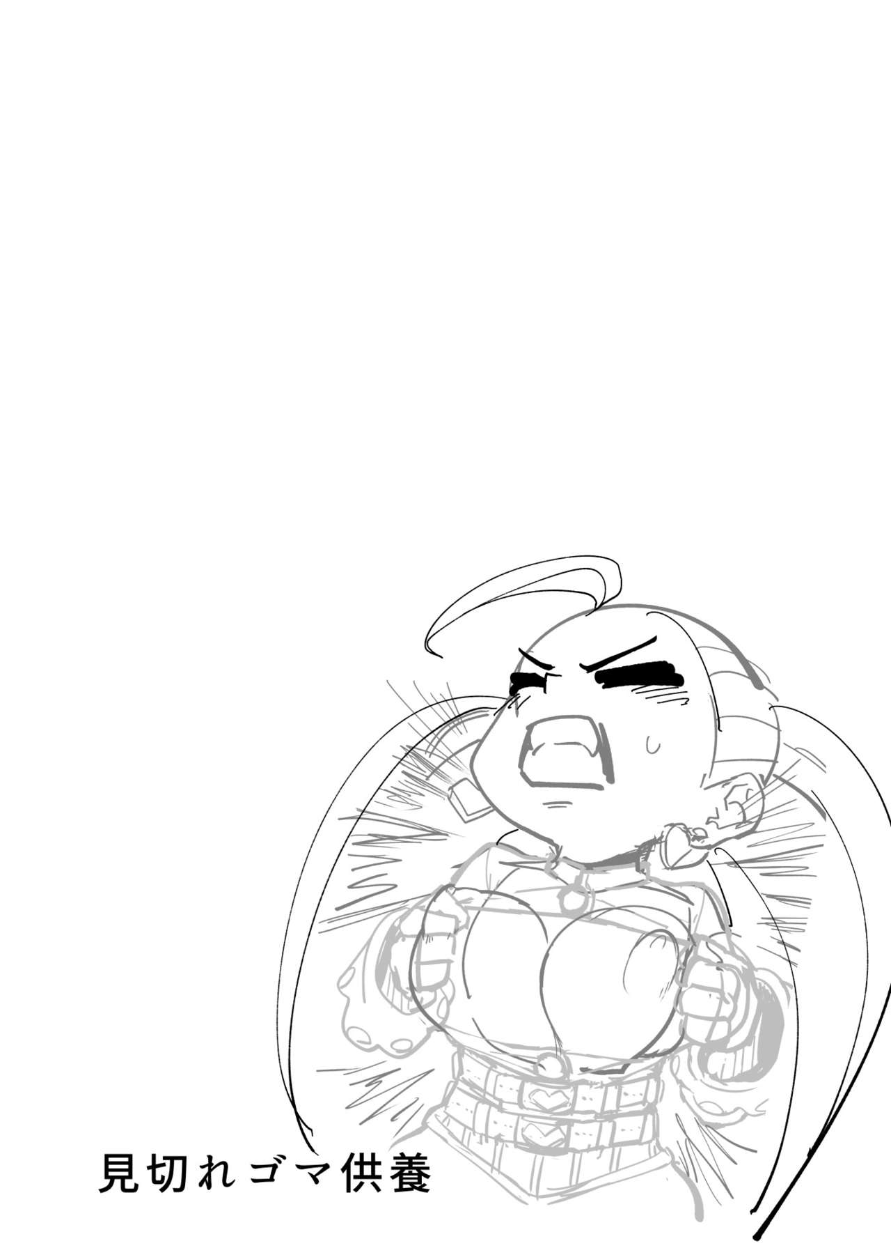 (C96) [Shinbun Shounen (Nega Samurai)] Power of Love (My Hero Academia) [Digital] numero di immagine  3