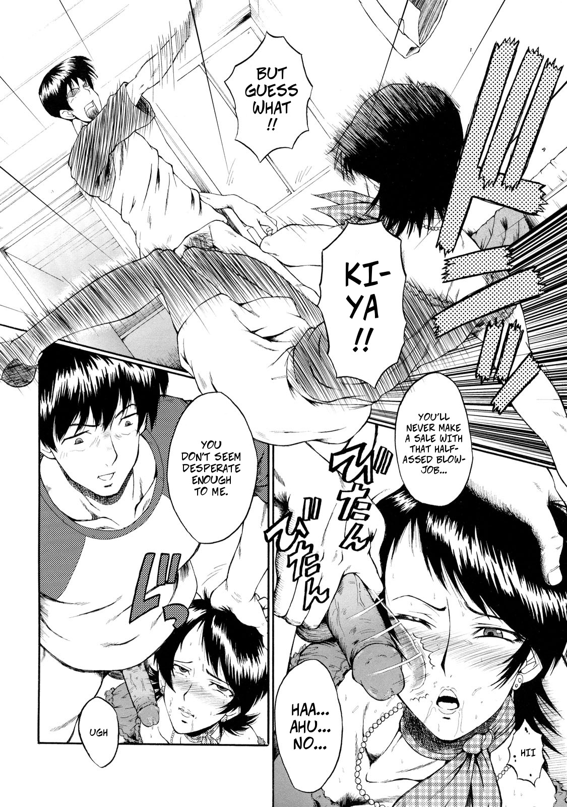 [SINK] Sales Lady Yoriko (Dorei Fujin) [English] [Decensored] изображение № 6