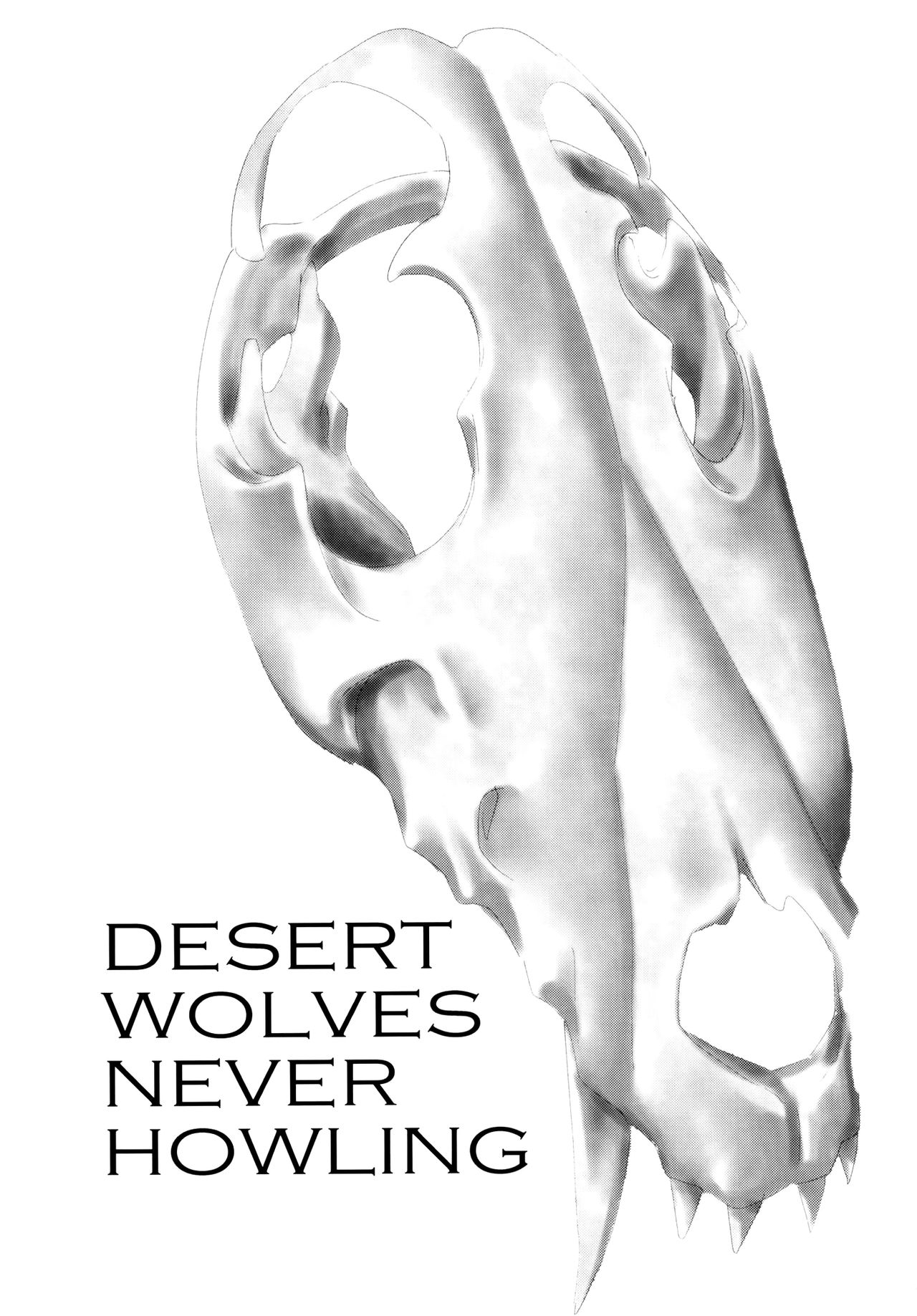 [Haraise Kaiwai (Yucchris)] HOWLING (Seiken Densetsu 3) [English] [biribiri] [Digital] 이미지 번호 3