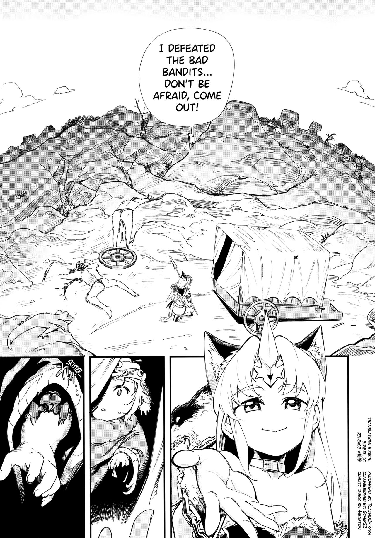 [Haraise Kaiwai (Yucchris)] HOWLING (Seiken Densetsu 3) [English] [biribiri] [Digital] 이미지 번호 5