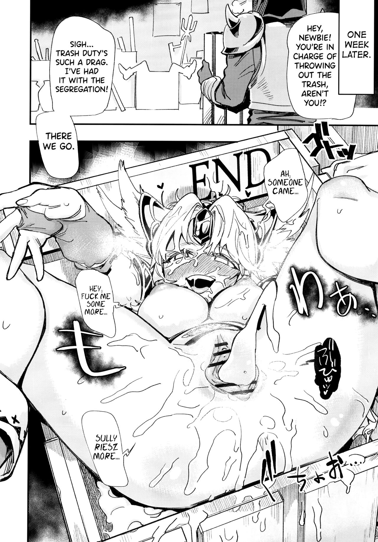 [Haraise Kaiwai (Yucchris)] HOWLING (Seiken Densetsu 3) [English] [biribiri] [Digital] 이미지 번호 30