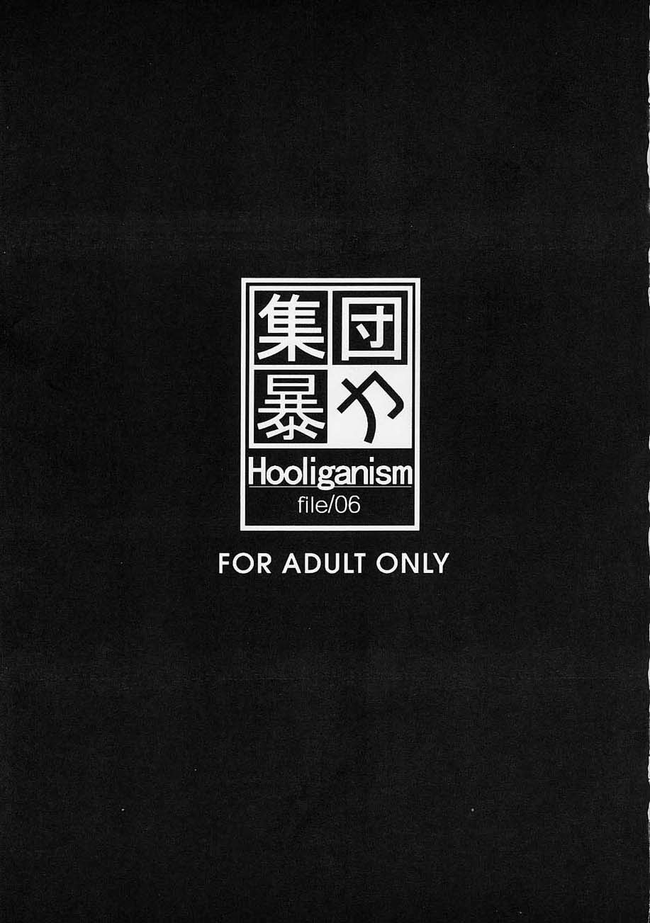 (C61) [Shuudan Bouryoku (Murasaki Syu)] Hooliganism file/06 - Exhibition [Chinese] [jacky`s personal translation] изображение № 2