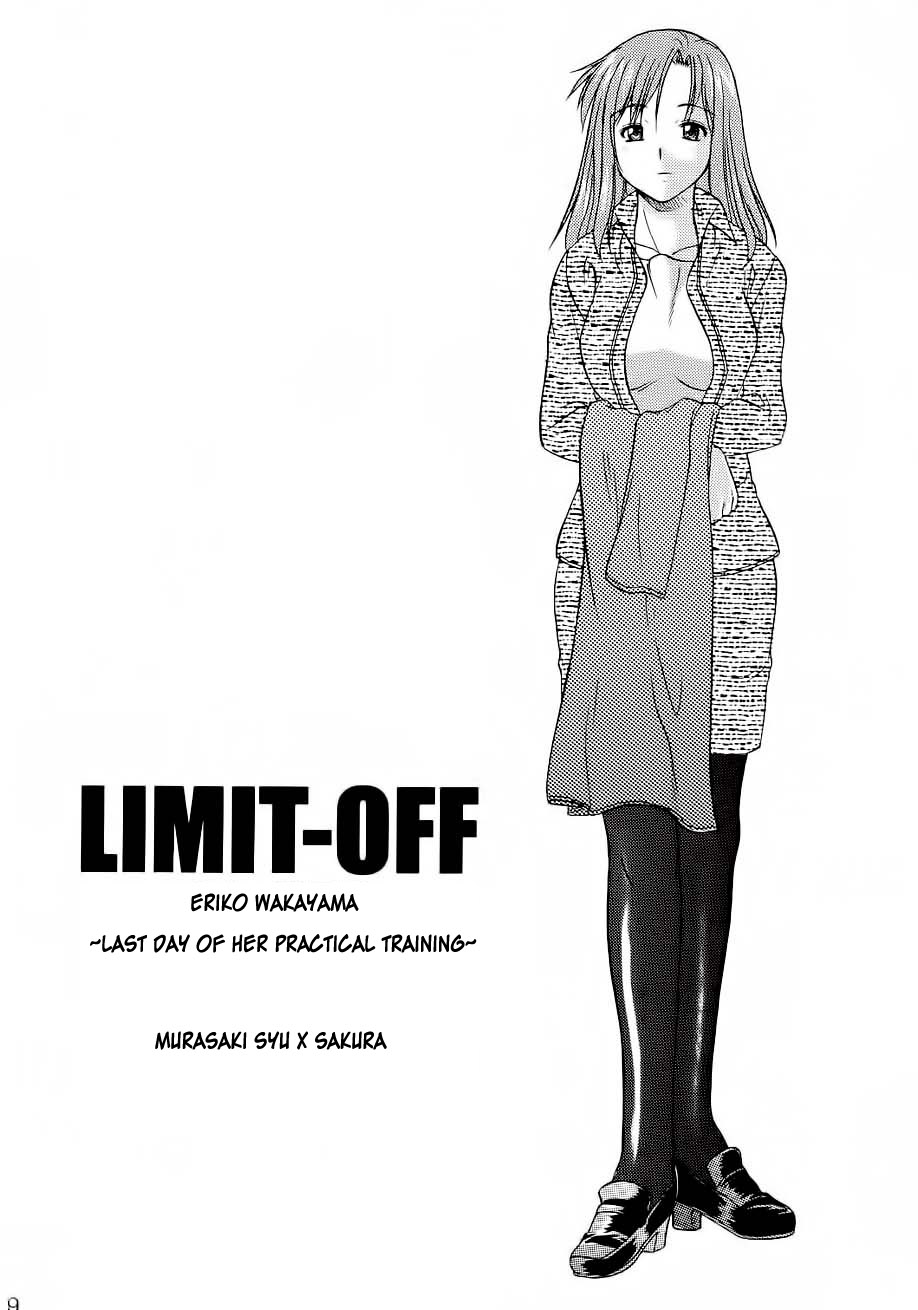 (C61) [Shuudan Bouryoku (Murasaki Syu)] Hooliganism file/06 - Exhibition [Chinese] [jacky`s personal translation] изображение № 10