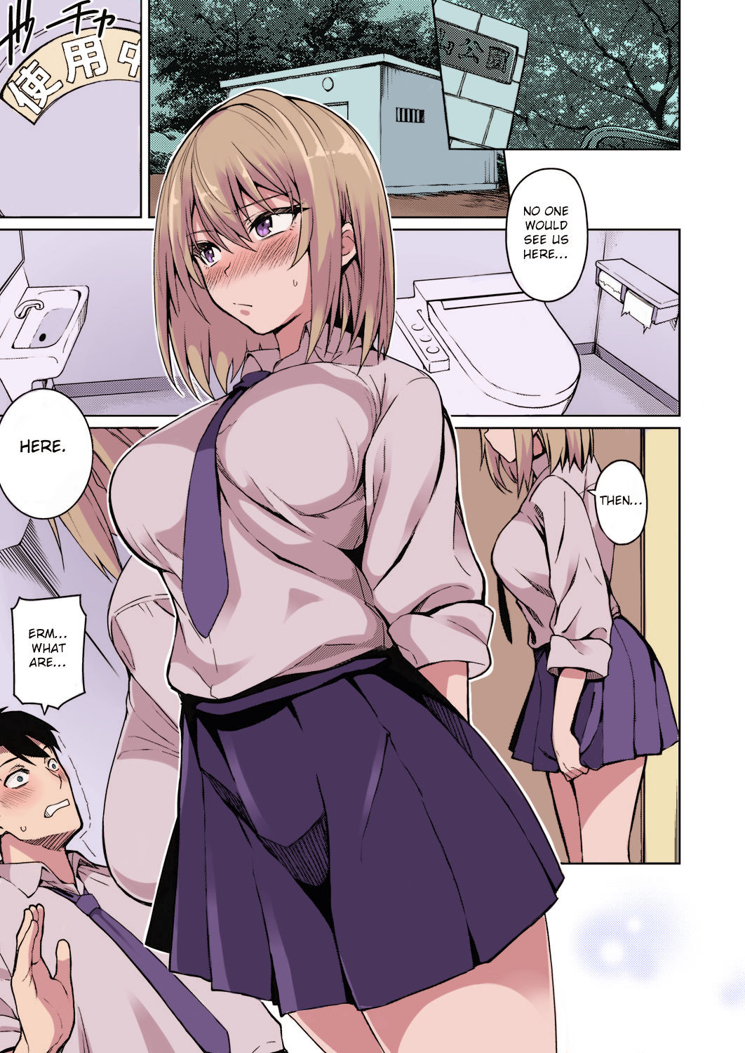 [Kurihara Kenshirou] Fukigen na Kanojo | A Moody Girl (COMIC ExE 21) [English] [Otokonoko Scans] [Colorized] [Decensored] [Digital] 图片编号 9