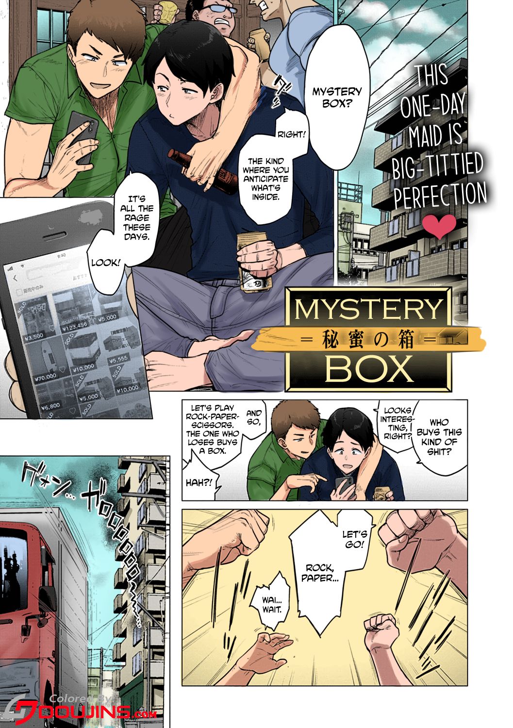 [Etuzan Jakusui] Mystery Box -Himitsu no Hako- (Futei with...) [English] [CulturedCommissions] [Colorized] [Digital] 画像番号 1