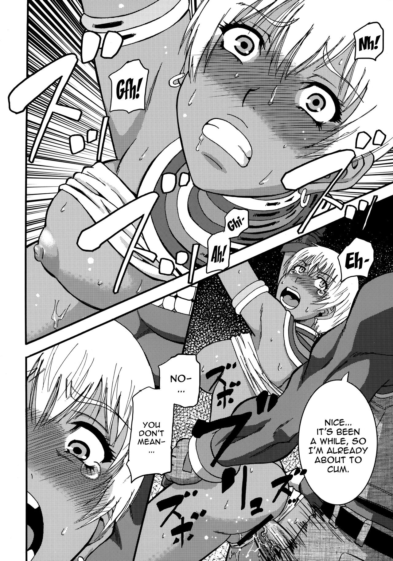 (C79) [Den (Narushima Godou)] (Zenryaku) Ryoujoku Shichau zo Hon. | A Book Of Sexual Assault (First Part Omitted) (Street Fighter) [English] {Doujins.com} 画像番号 9