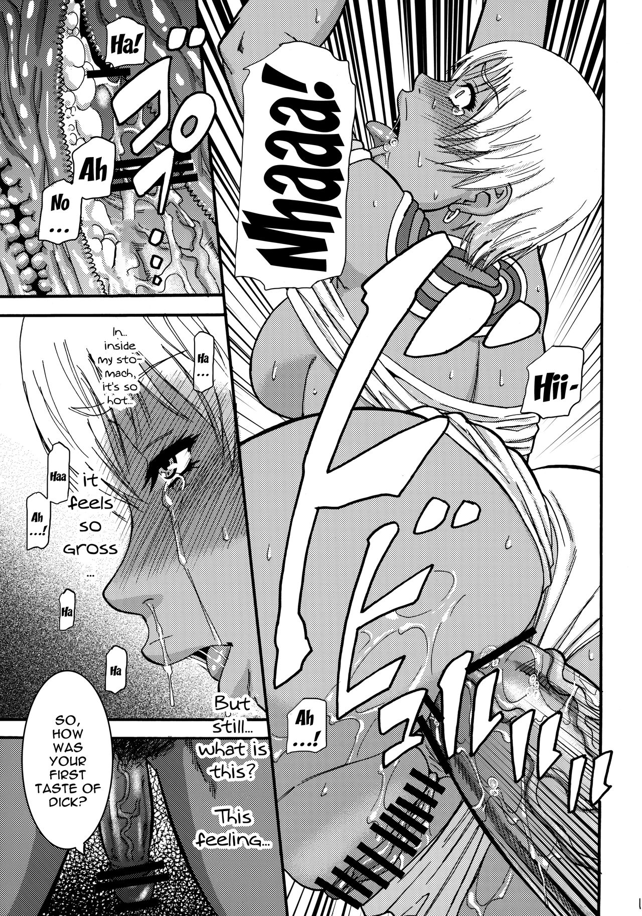 (C79) [Den (Narushima Godou)] (Zenryaku) Ryoujoku Shichau zo Hon. | A Book Of Sexual Assault (First Part Omitted) (Street Fighter) [English] {Doujins.com} 画像番号 10