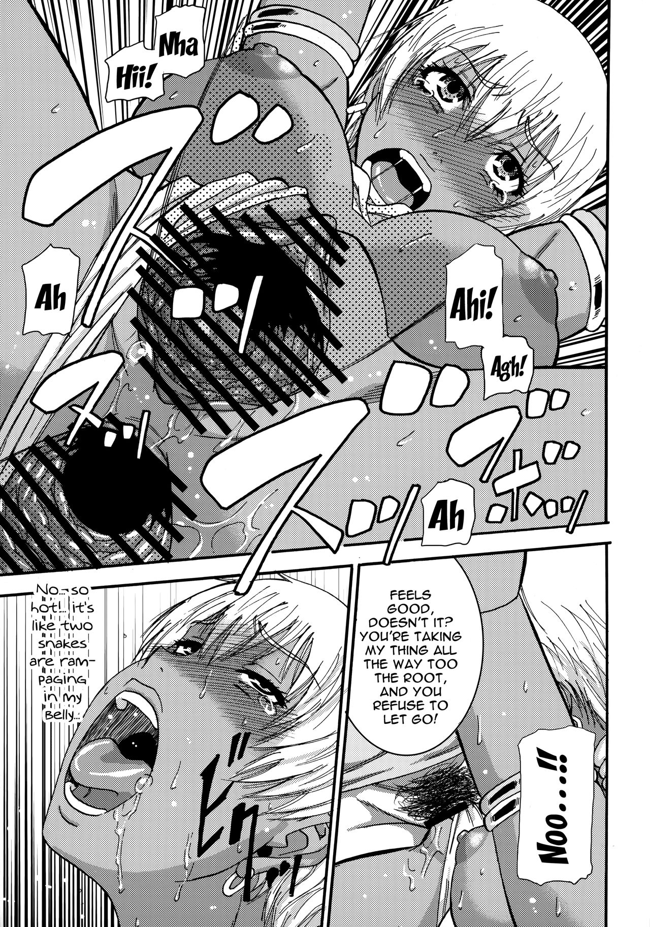 (C79) [Den (Narushima Godou)] (Zenryaku) Ryoujoku Shichau zo Hon. | A Book Of Sexual Assault (First Part Omitted) (Street Fighter) [English] {Doujins.com} 画像番号 12